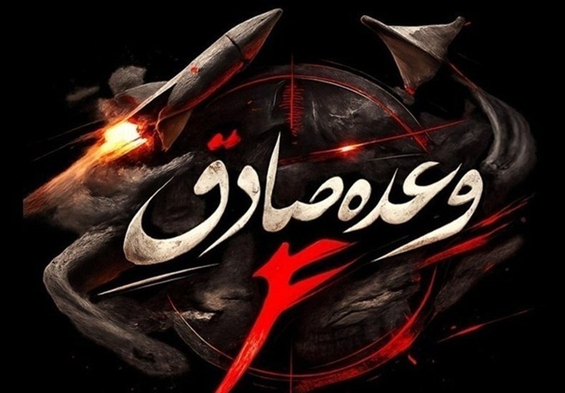 غرق شدن شناورهای تاکتیکی و هلاکت تعداد زیادی از تروریست‌های امریکایی