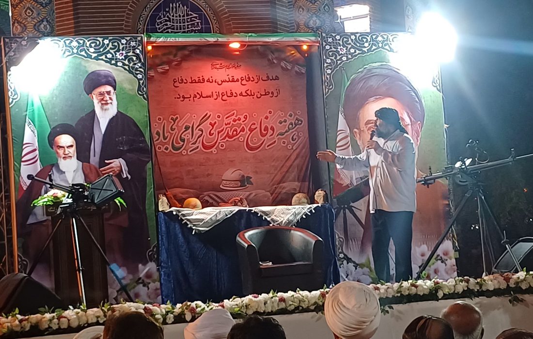 مراسم یادواره شهداء در شهرستان بندرلنگه برگزار شد