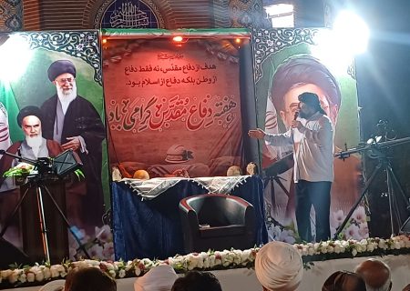 مراسم یادواره شهداء در شهرستان بندرلنگه برگزار شد